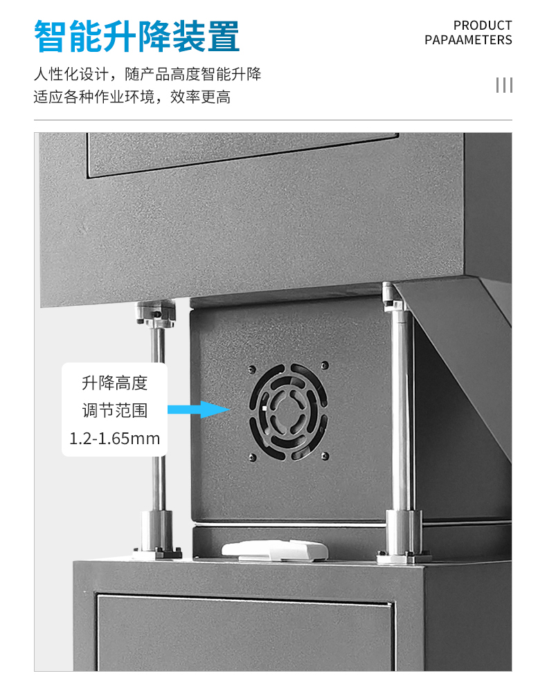 水口分離振落機詳情頁_06.jpg