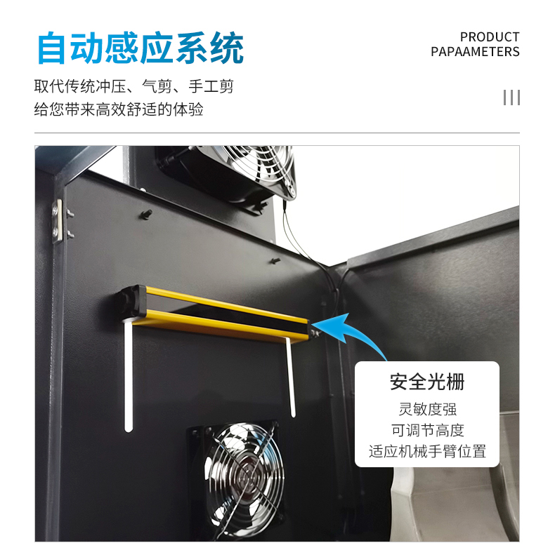 水口分離振落機詳情頁_08.jpg