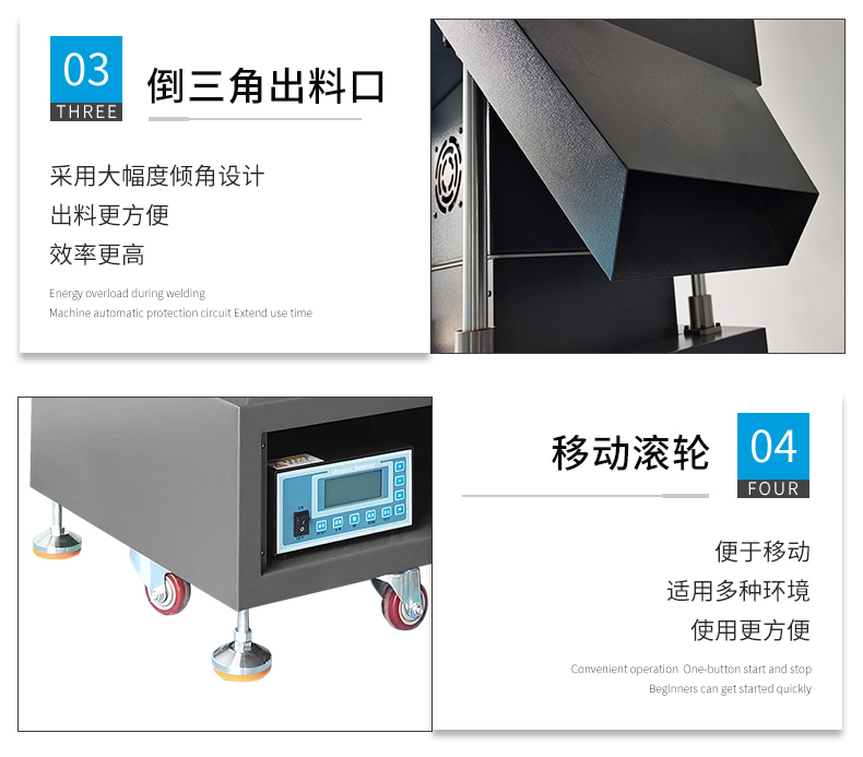 水口分離振落機詳情頁_10.jpg